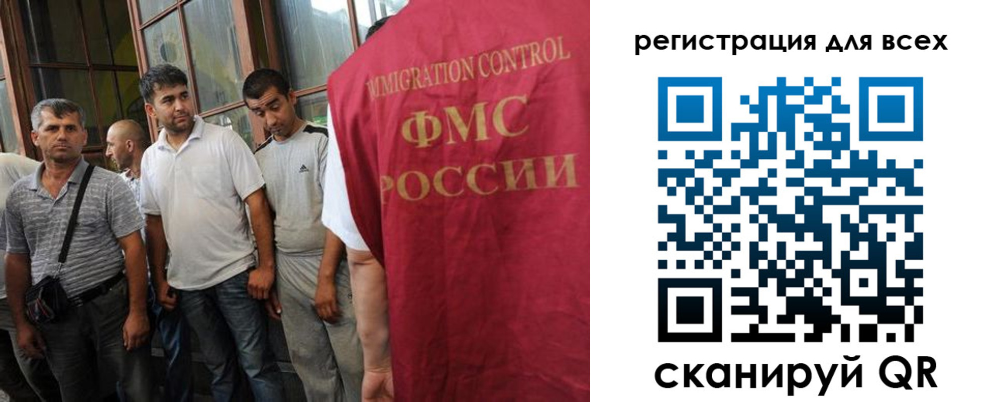прописка в Нягани