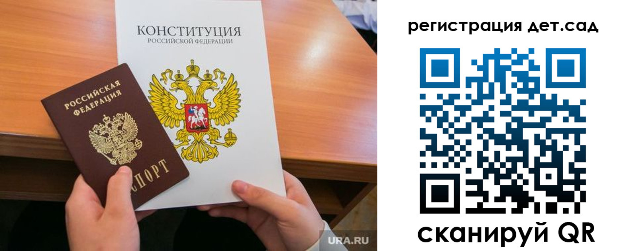 временная регистрация для школы в Нягани