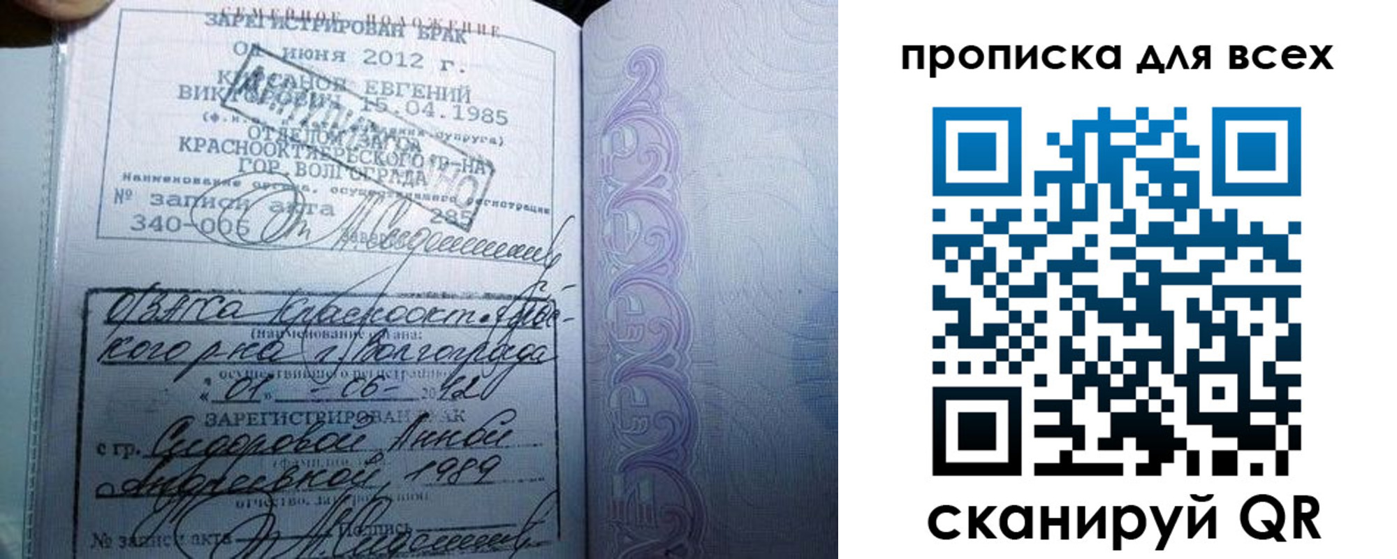 временная регистрация адрес в Нягани