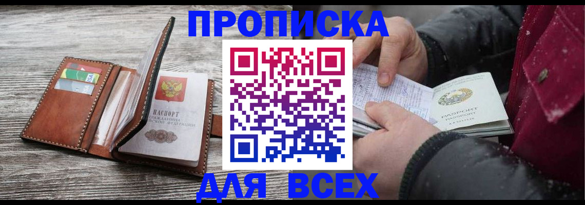 регистрация для дет. сада в Нягани