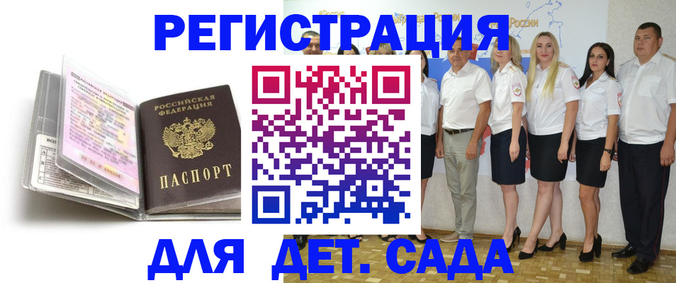 прописка в Нягани