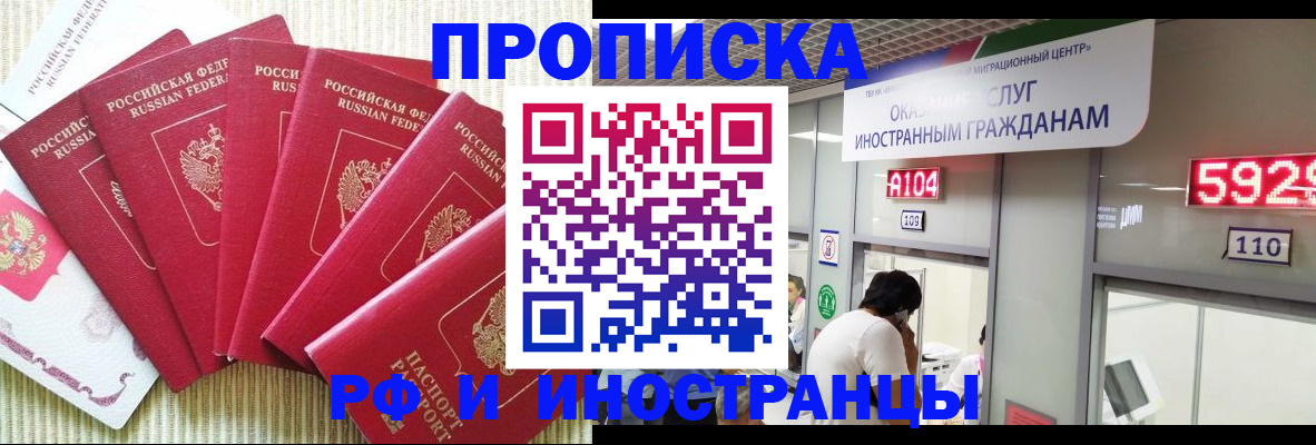 регистрация для дет. сада в Нягани