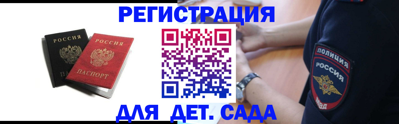 прописка поиск в Нягани