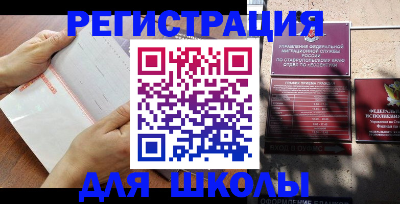 прописка от собственника в Нягани